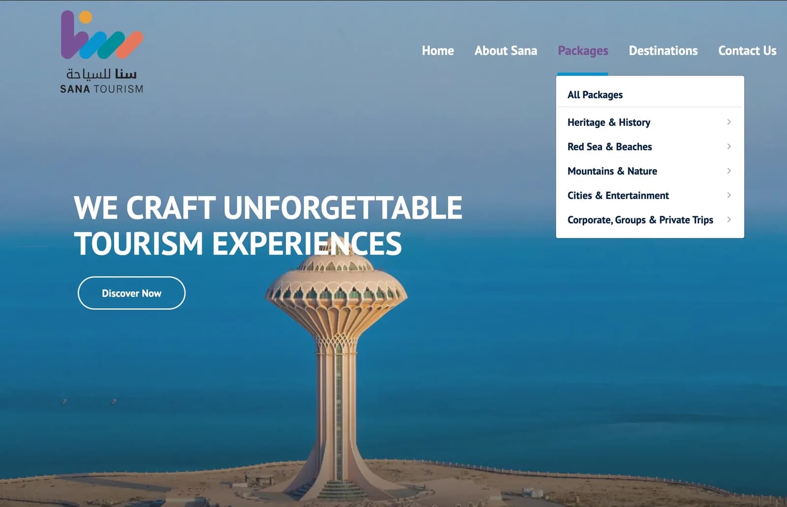 قائمة الباقات في موقع سنا للسياحة بخمسة أنواع رحلات، من التراث والتاريخ إلى رحلات الشركات والمجموعات